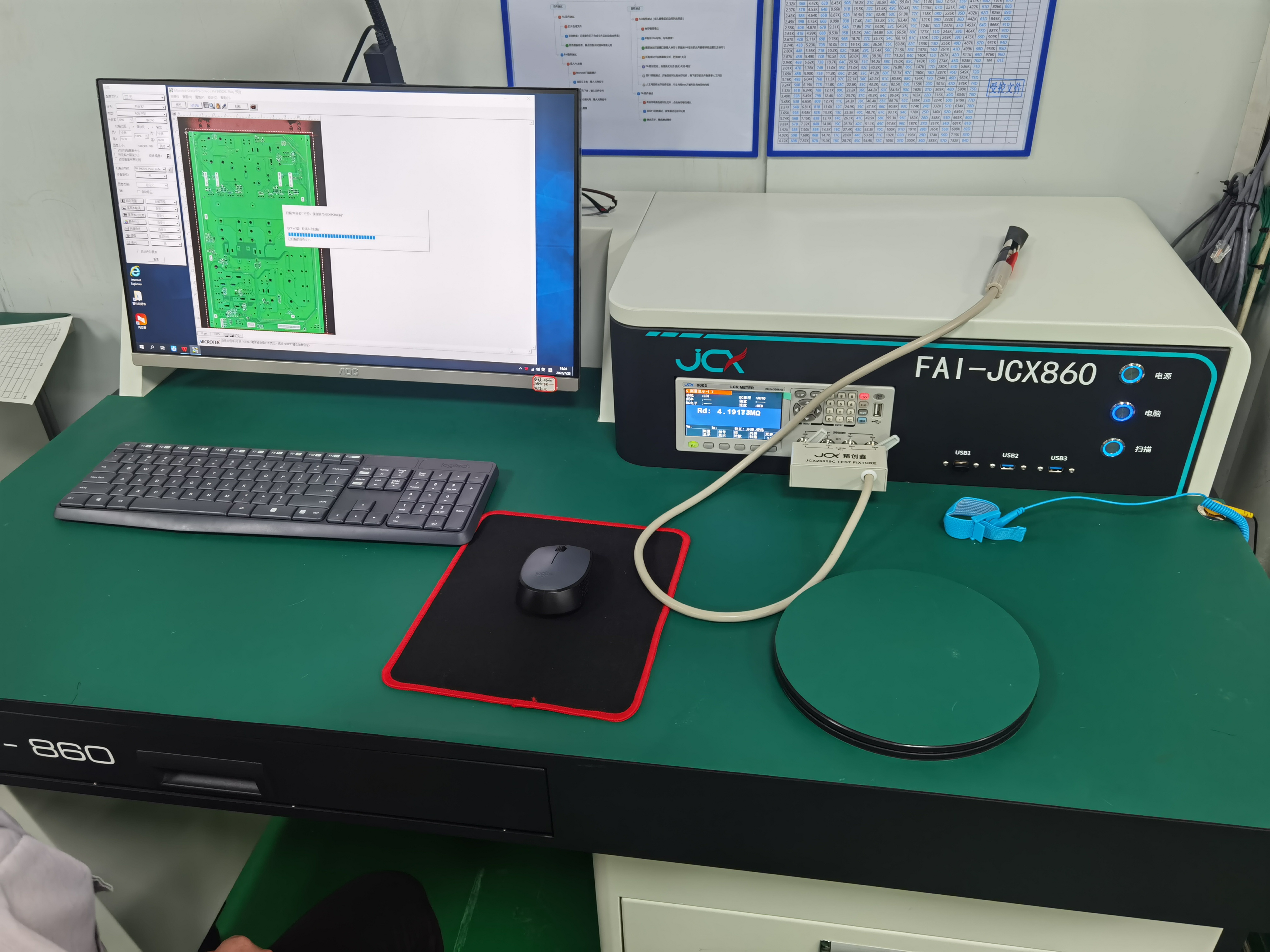 SMT贴片加工的基本原理是什么?