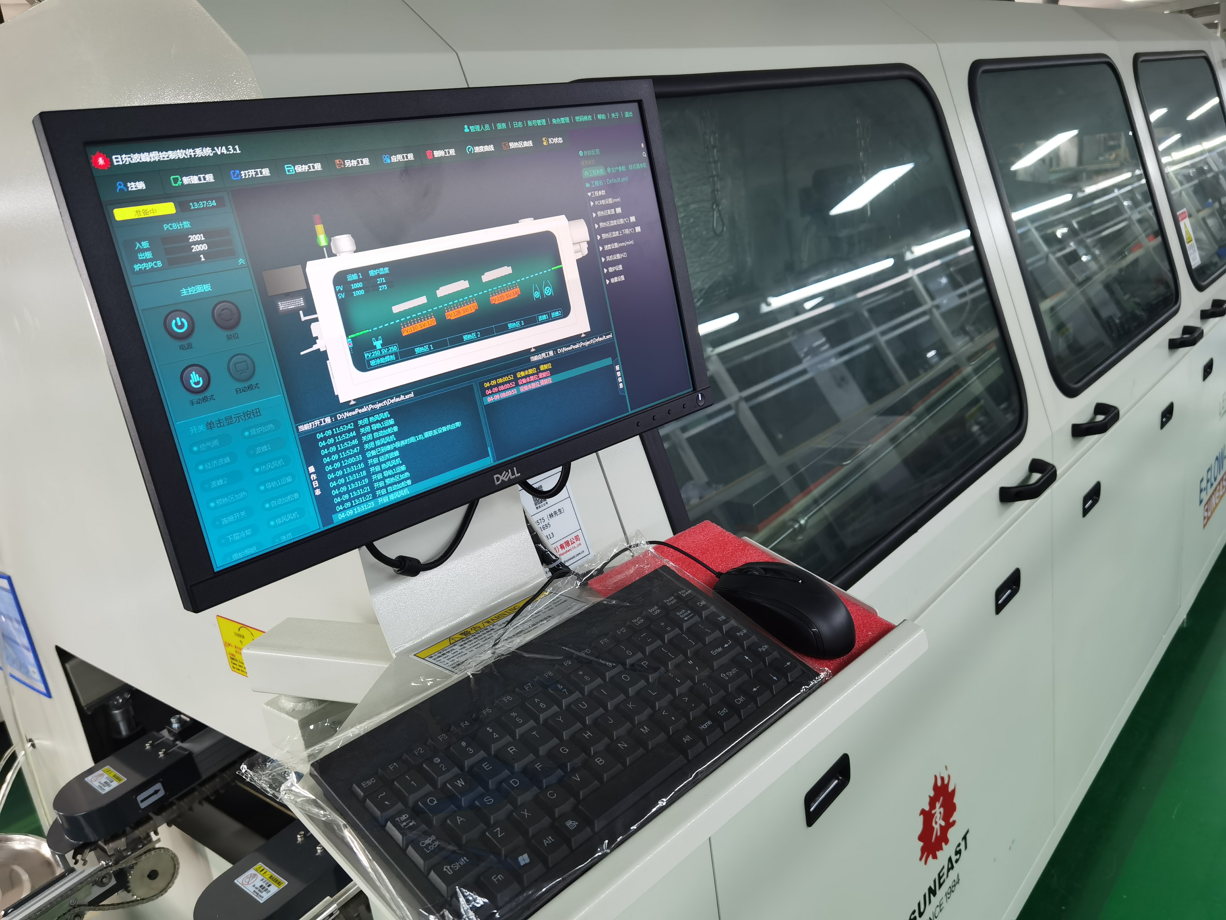 SMT贴片加工中的注意事项有哪些？